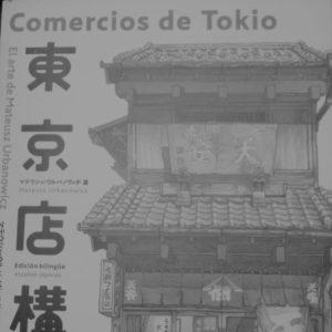 PASEO POR LOS COMERCIOS DE TOKIO